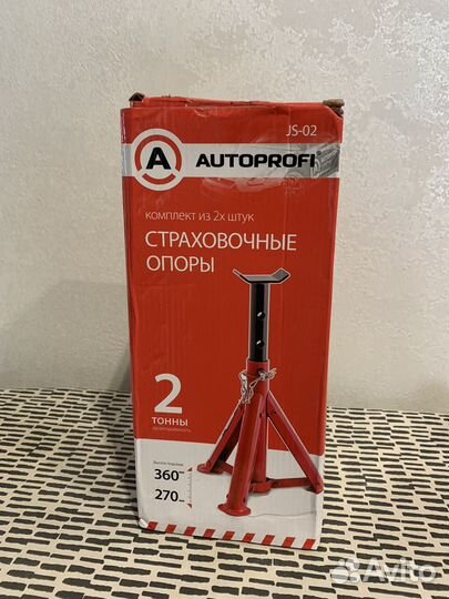 Страховочные опоры
