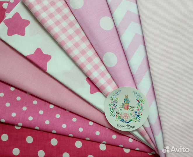 Ткань хлопок