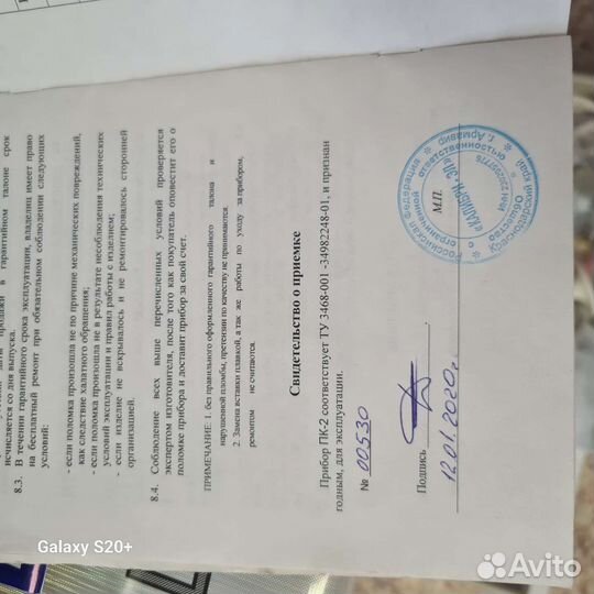 Продаю аппарат для педикюр и маникюра с пылесосом