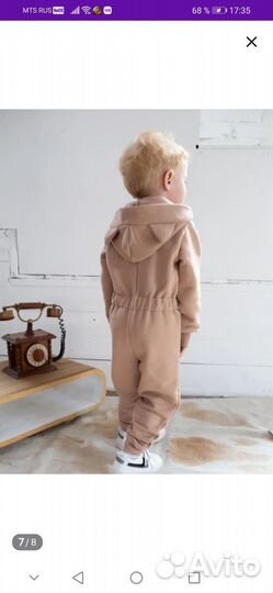 Комбинезон