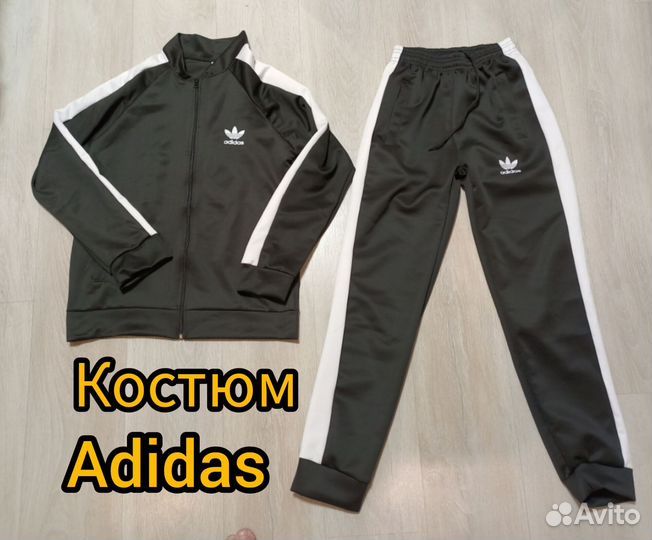 Спортивный костюм adidas 2 в 1 новый