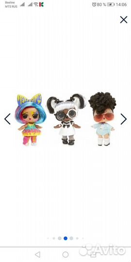 Коала Fulreal, Lol,Земляничка, Бластер и др