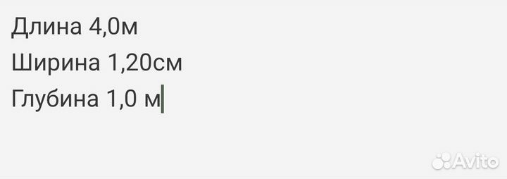 Угловой диван