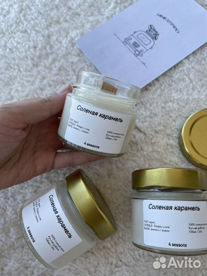 Ароматические свечи из соевого воска