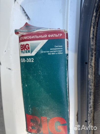 Фильтр топливный ваз