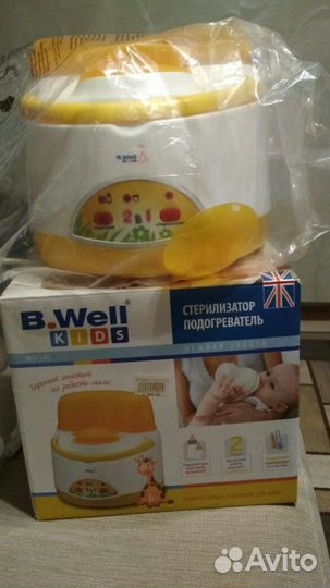 Стерилизатор-подогреватель 2 в 1 B.Well kids