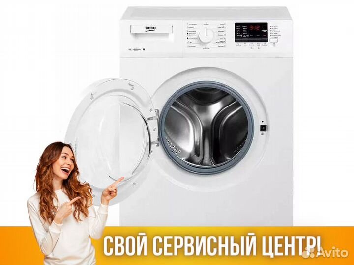 Стиральная машина beko
