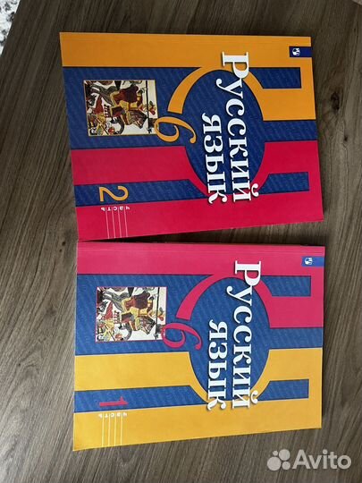 Учебник по русскому языку 6 класс