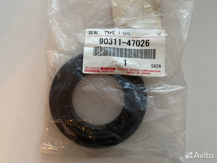 Сальник переднего дифференциала