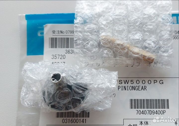 Главная Пара Shimano 15 Twin Power 4000PG