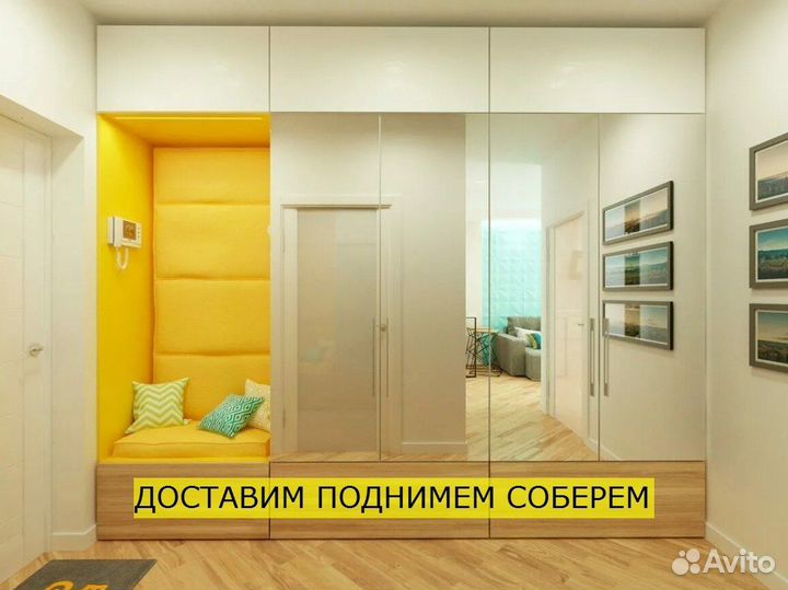 Шкаф на заказ от фабрики с доставкой