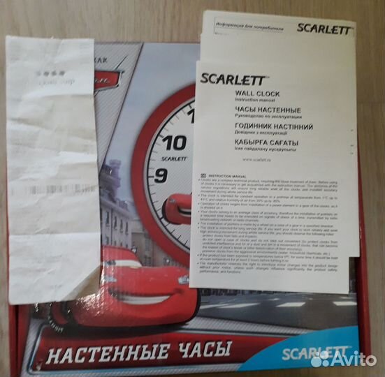 Часы настенные