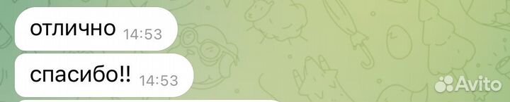 Гадание на картах таро/Расклад на таро/Обучение