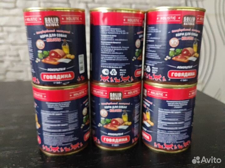 Корм для собак консервы