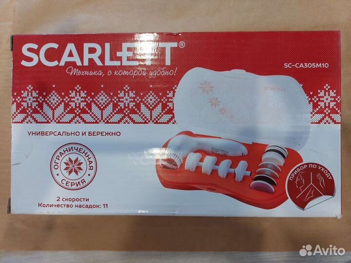 Прибор для ухода за кожей и ногтями