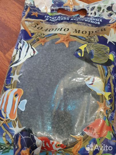 Грунт для аквариума (черный)