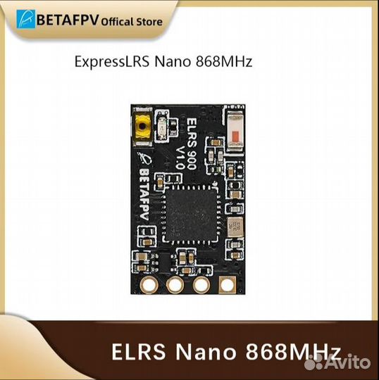 Приёмник betafpv elrs Nano 868Mhz