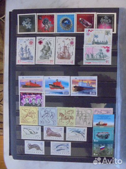 Почтовые марки СССР