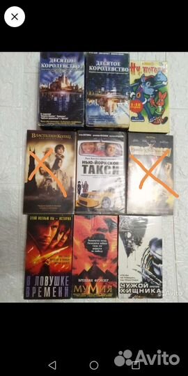 Видеокассеты