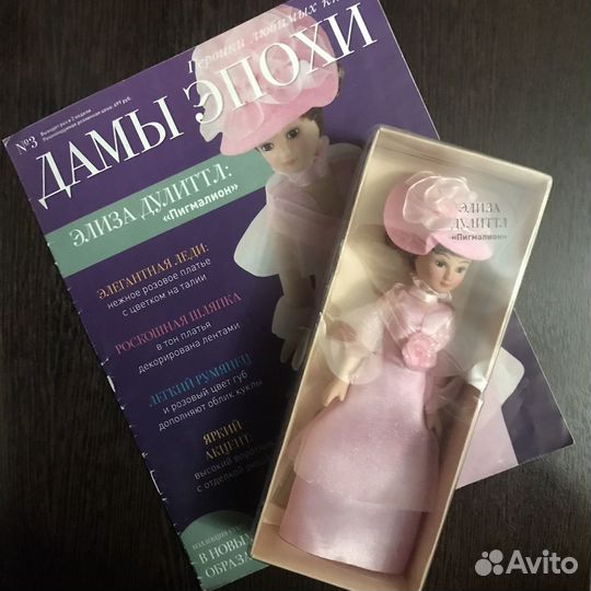 Куклы коллекционные