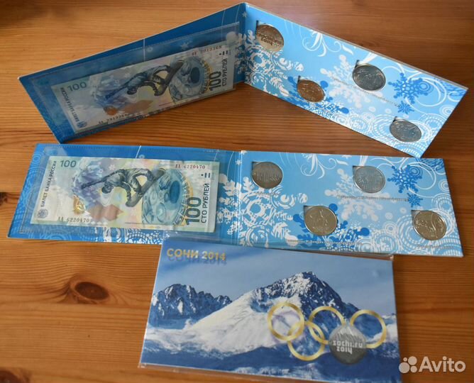 Набор банкнота и монеты Олимпиада в Сочи в альбоме