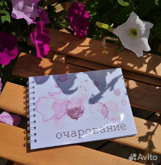 Блокноты и открытки