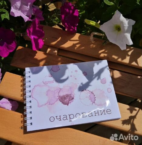 Блокноты и открытки