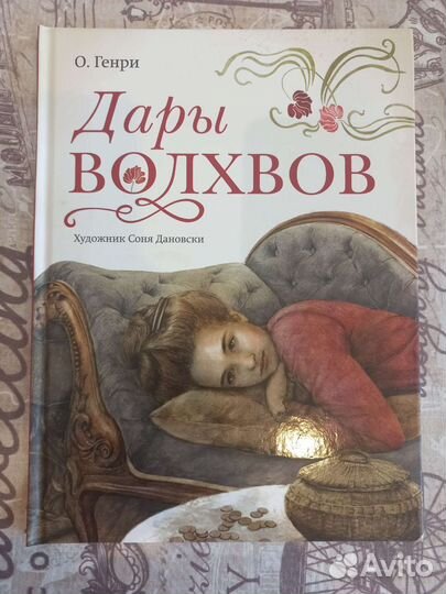 Детские книжки