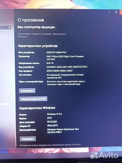 Системный блок