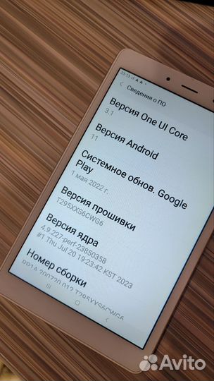 Samsung Galaxy Tab A8