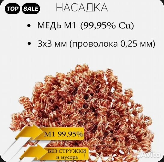 Luxstahl 7М колонна