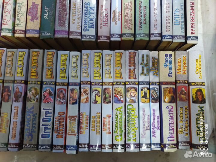 Век Дракона. Энтони, Джордан, Кук, Геммел, Дункан