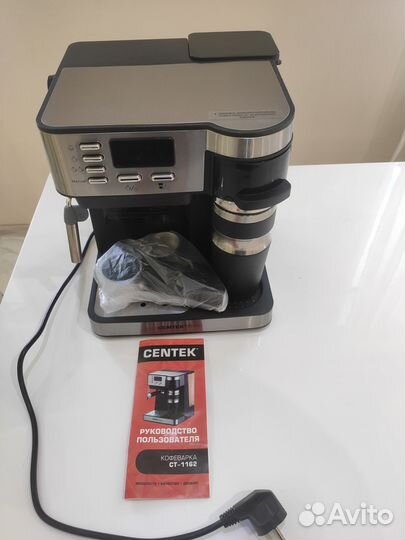 Кофеварка centek barista