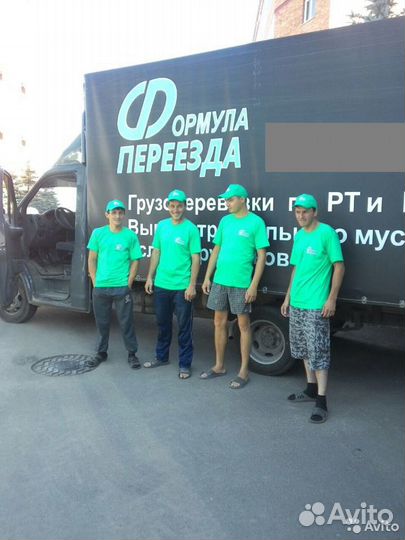 Переезды газель грузчики