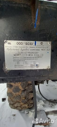 Буровой комплекс мбк-140