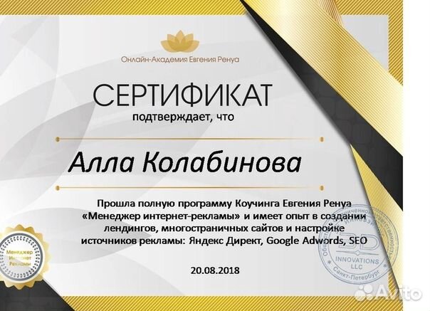 Создание, продвижение сайтов, соцсетей и др., Seo