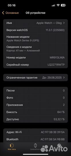 Apple watch9 41