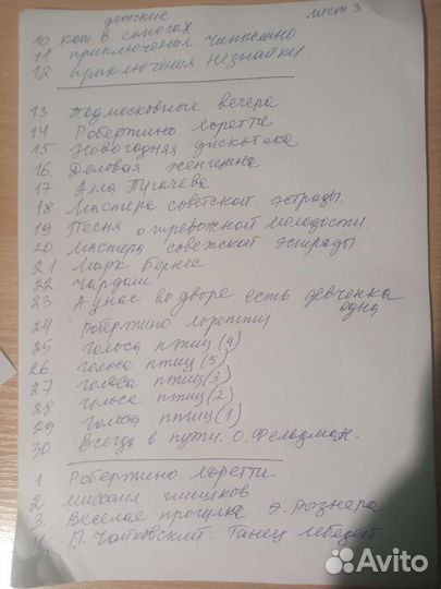 Виниловые пластинки