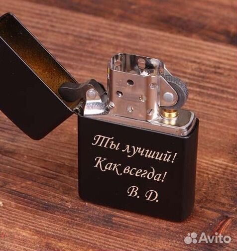 Лазерная гравировка