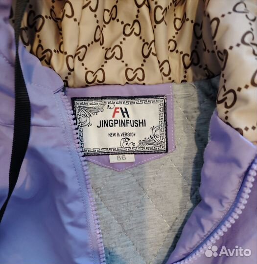 Куртка детская 86