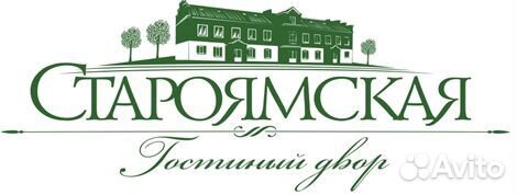 Повар универсал