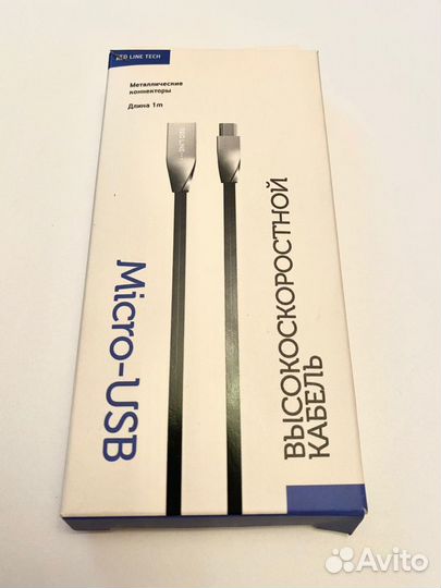 Кабель type-c, micro, mini usb