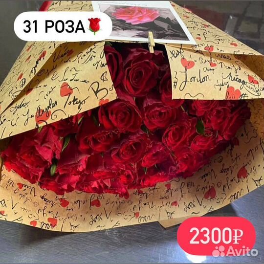 Розы Цветы Доставка Грозный