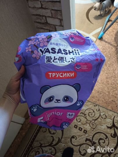 Подгузники