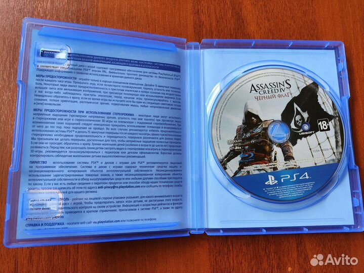 Assassins creed black flag ps4