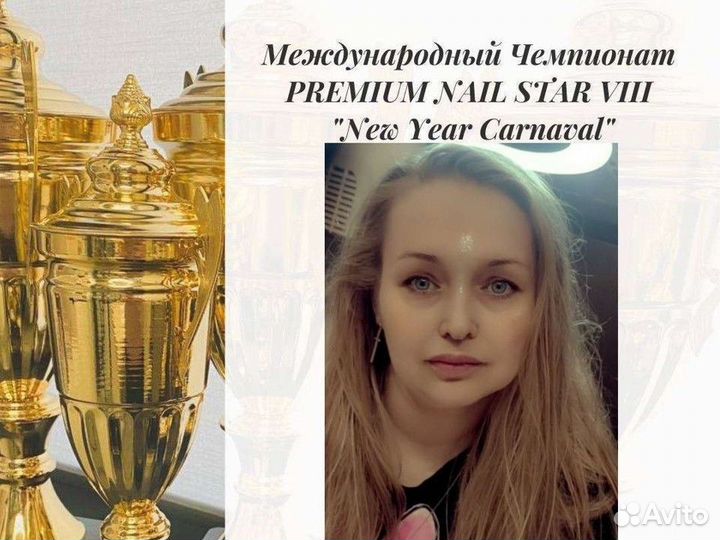 Маникюр покрытие гель лак