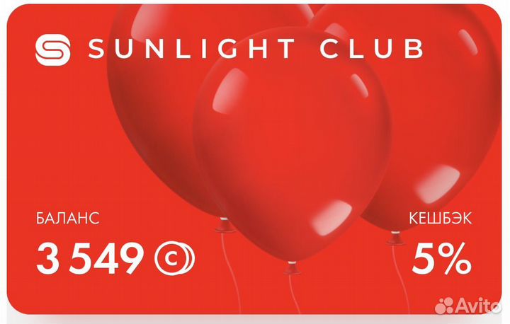 Бонусы Sunlight Санлайт