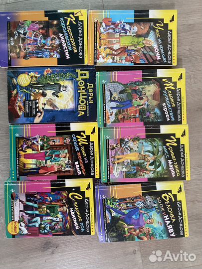 Книги Дарья Донцова