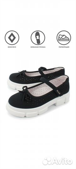 Туфли Antilopa для девочки 34