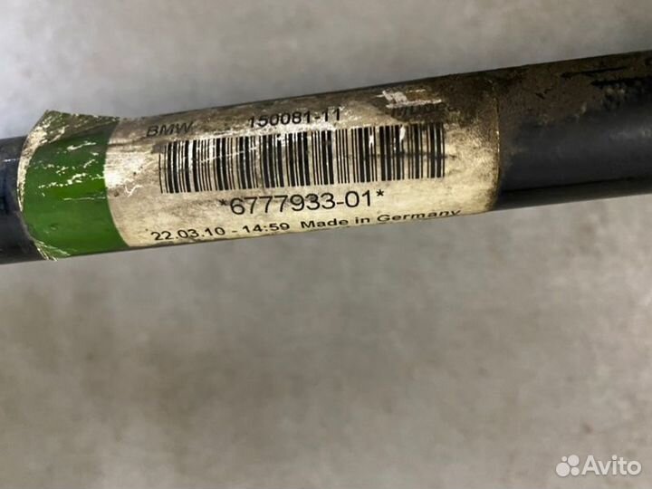 Стабилизатор поперечной устойчивости передний Bmw